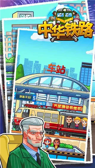 �л���·(��·��Ӫ��Ϸ)