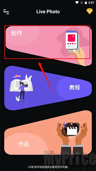 livephoto最新手机版 livephoto最新手机版