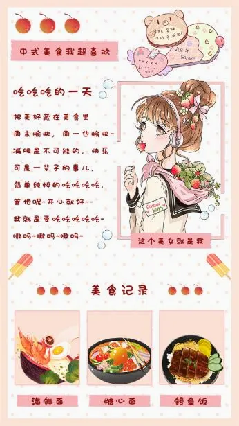 小小手账2026最新版本 小小手账2026最新版本