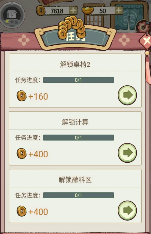 �������ƹ�(�ŷ��ջ��Ӫ)