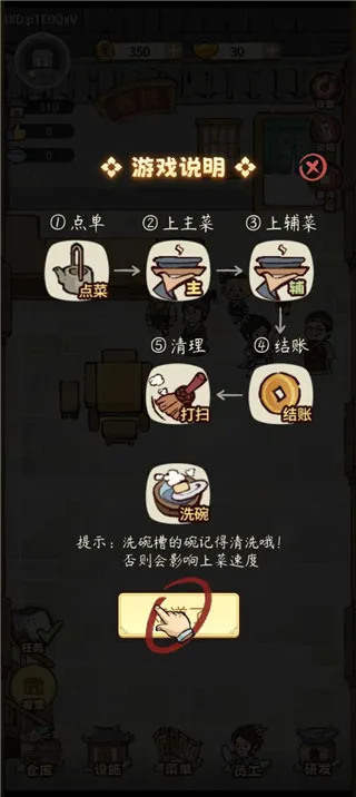�������ƹ�(�ŷ��ջ��Ӫ)