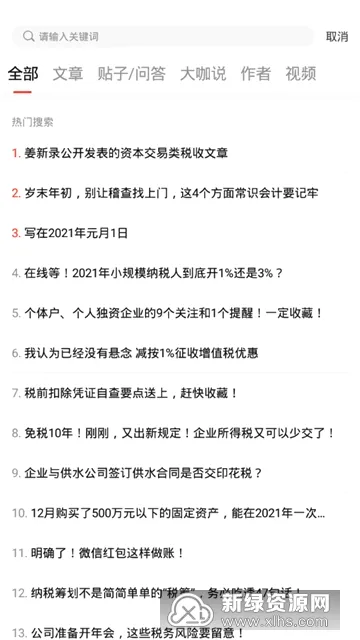 ���ͷ��2026���°汾