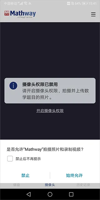 Mathway(��ѧ��������)
