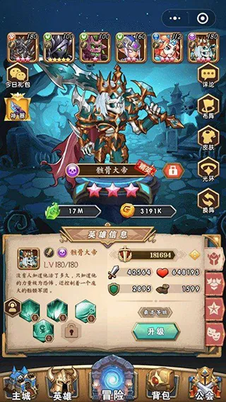 ����ս��(ħ�÷���RPG��Ϸ)