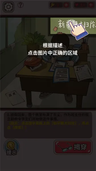 ChineseTeacher��׿���ֻ���