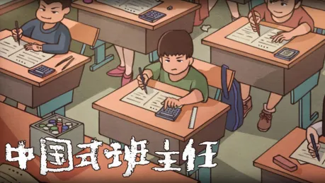 ChineseTeacher��׿���ֻ���