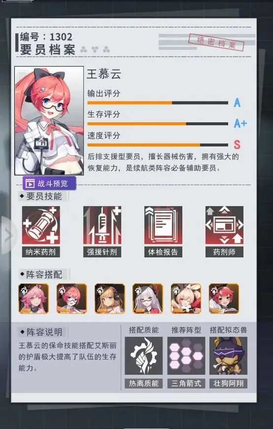 ����ԪŮ��(����Ԫ������Ϸ)