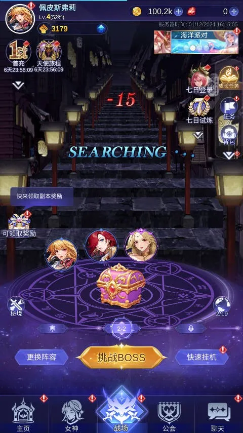 ����ԪŮ��(����Ԫ������Ϸ)