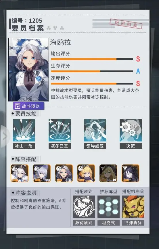 ����ԪŮ��(����Ԫ������Ϸ)
