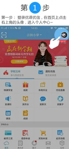 �ſ����������ֻ���