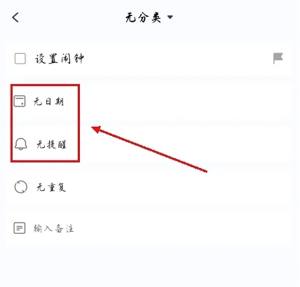 ��ĺ�ƻ�(�ճ̼ƻ�����)