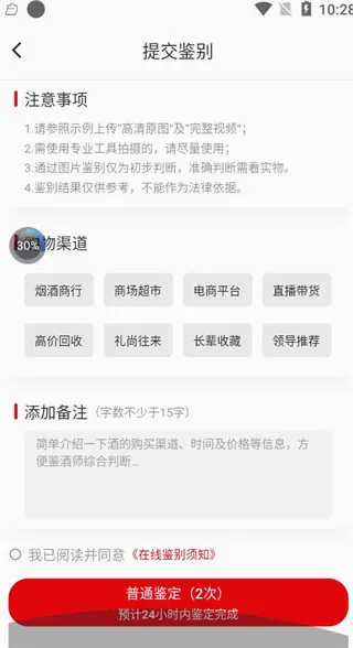 �����(���Ƽ�������ƽ̨)