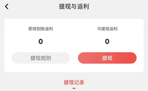 ����(����ʡǮ����ƽ̨)