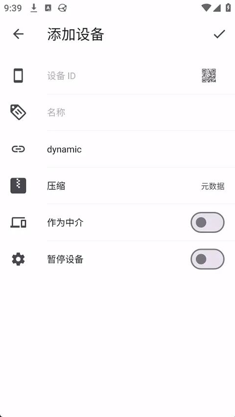Syncthing2026�ٷ����°汾