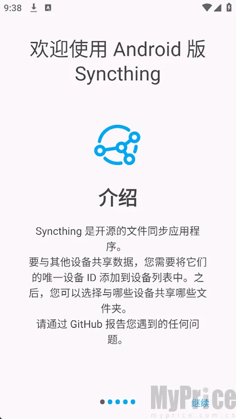 Syncthing2026�ٷ����°汾