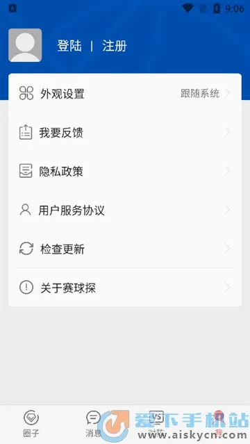 ��̽���������ֻ���