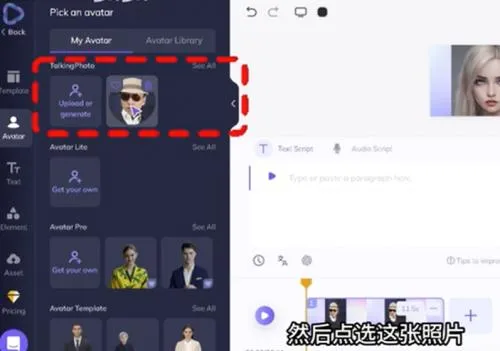 Heygen安卓版手机版 Heygen安卓版手机版