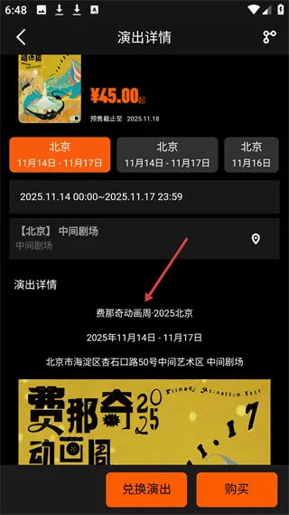 正在现场2026官方最新版本 正在现场2026官方最新版本