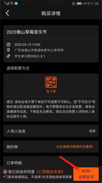 正在现场2026官方最新版本 正在现场2026官方最新版本