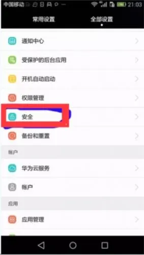 flash插件(网页视频播放) flash插件(网页视频播放)