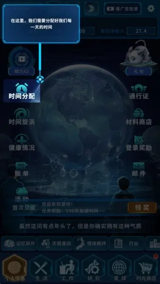 地球online2026官方最新版本 地球online2026官方最新版本