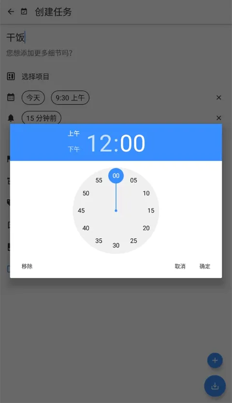 Taskito2026最新版本 Taskito2026最新版本