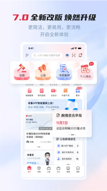 易董最新手机版 易董最新手机版