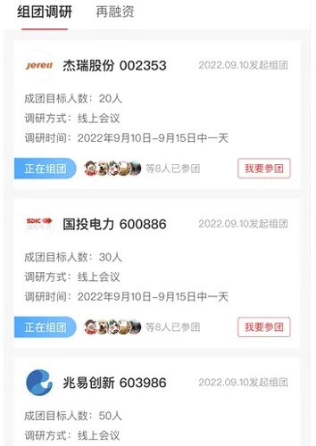 易董最新手机版 易董最新手机版