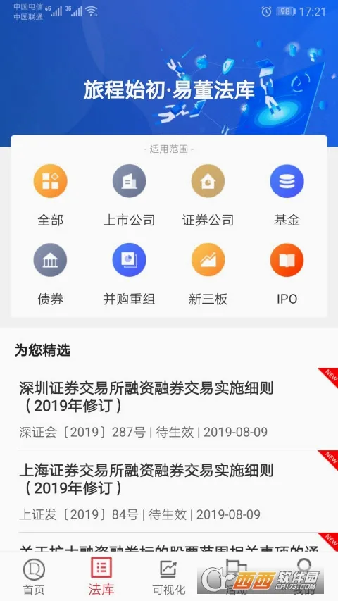 易董最新手机版 易董最新手机版