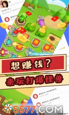 打爆怪兽2026官方最新版本 打爆怪兽2026官方最新版本