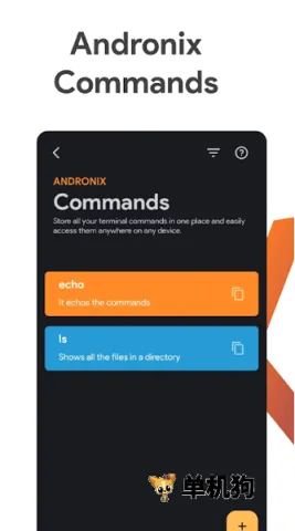 Andronix(Linux模拟器) Andronix(Linux模拟器)