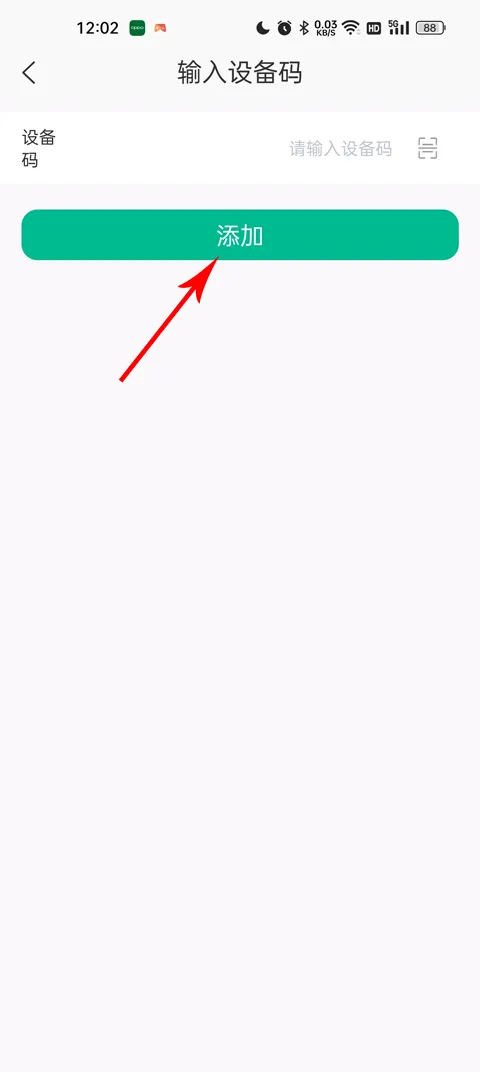 数字健康(健康管理软件) 数字健康(健康管理软件)
