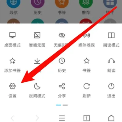 荟萃浏览器安卓版手机版 荟萃浏览器安卓版手机版