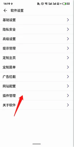 荟萃浏览器安卓版手机版 荟萃浏览器安卓版手机版