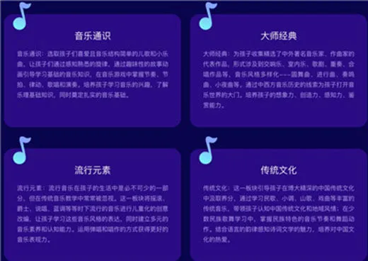 小熊音乐(儿童音乐启蒙平台) 小熊音乐(儿童音乐启蒙平台)