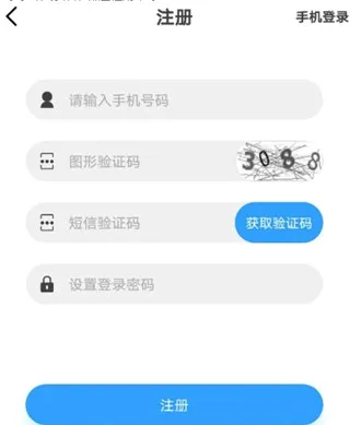 掌通校园2026官方最新版本 掌通校园2026官方最新版本