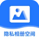 ��˽���ռ������ֻ���