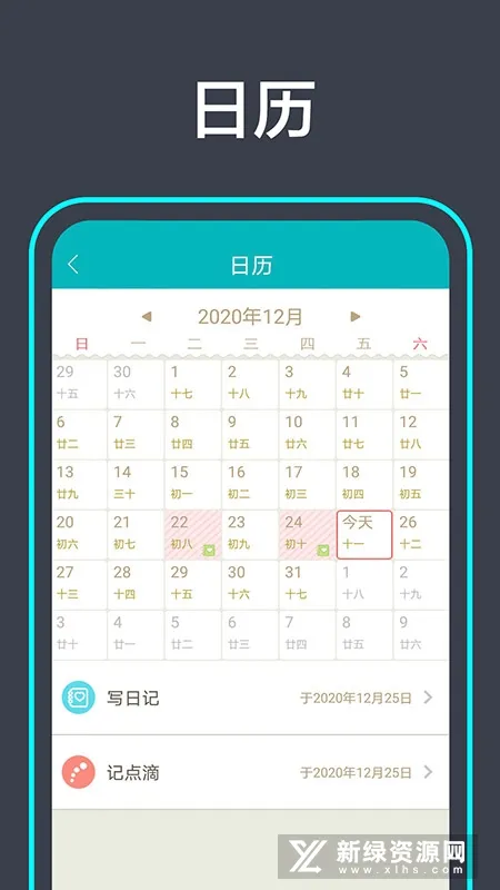 青橙日记安卓版手机版 青橙日记安卓版手机版