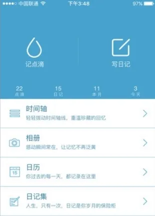 青橙日记安卓版手机版 青橙日记安卓版手机版