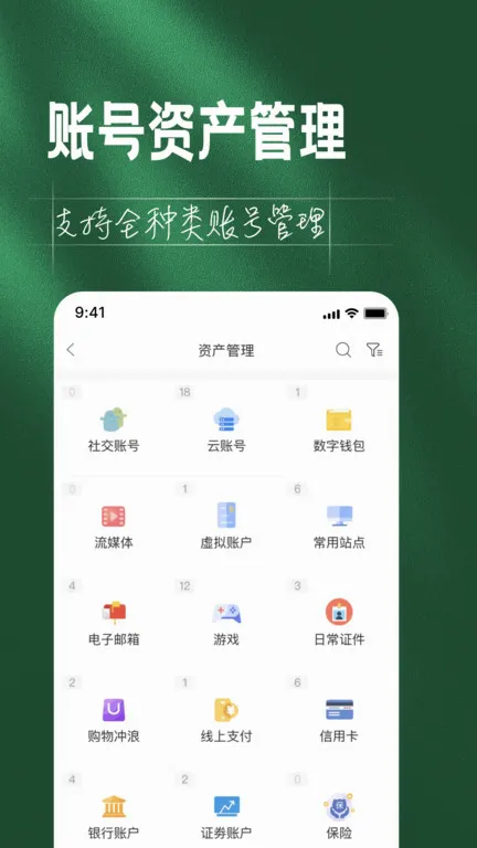 如见2026官方最新版本 如见2026官方最新版本