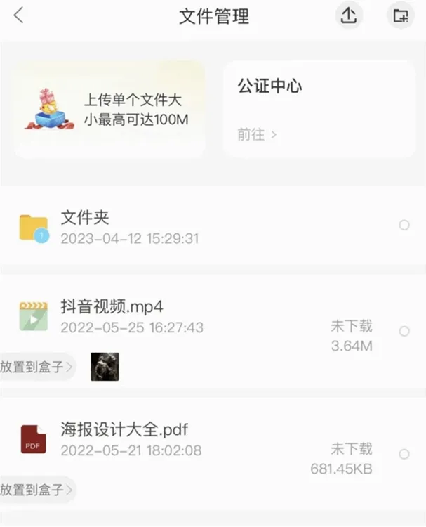 如见2026官方最新版本 如见2026官方最新版本