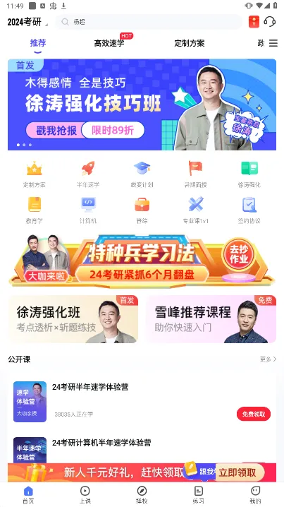 ��;����2026���°汾