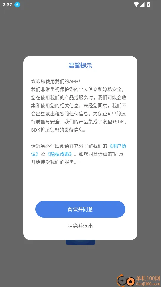 优学课堂(职业考证学习平台) 优学课堂(职业考证学习平台)