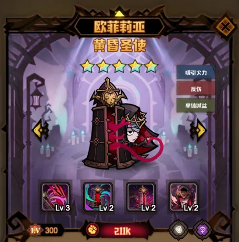 艾尔多战记(放置类手游) 艾尔多战记(放置类手游)