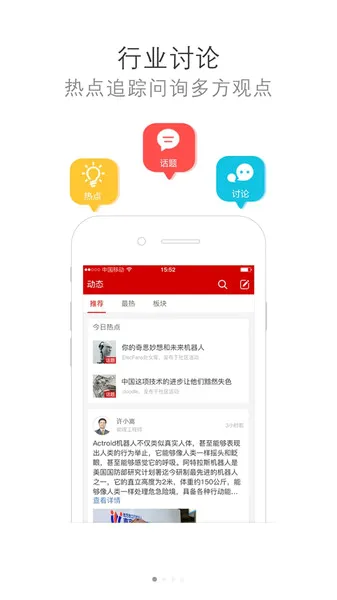 电子发烧友(电子技术分享网) 电子发烧友(电子技术分享网)