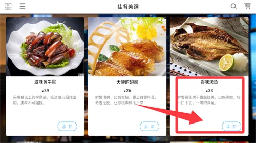 简单点点最新手机版 简单点点最新手机版
