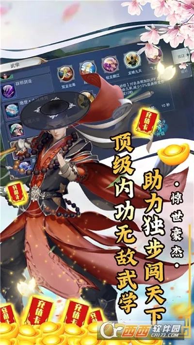 问逍遥2026最新版本 问逍遥2026最新版本