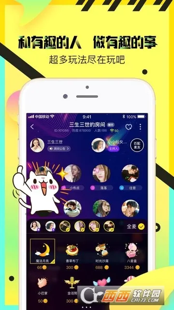 情侣玩吧(情侣语音交友) 情侣玩吧(情侣语音交友)