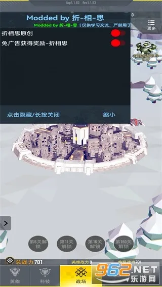 终极要塞最新手机版 终极要塞最新手机版
