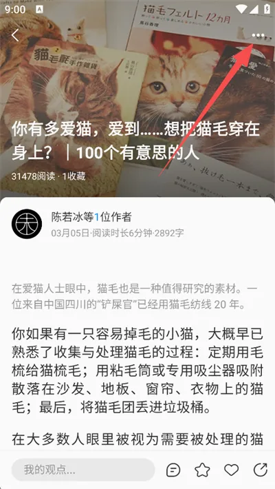 第一财经杂志最新手机版 第一财经杂志最新手机版